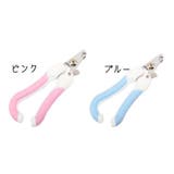 ペット用爪切り 犬用 猫用 | PlusNao | 詳細画像16