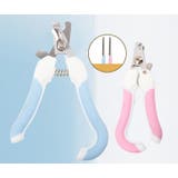 ペット用爪切り 犬用 猫用 | PlusNao | 詳細画像2