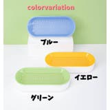 猫草用プランター 水耕栽培 ペット用品 | PlusNao | 詳細画像14 