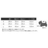 ハーネス リード セット | PlusNao | 詳細画像15