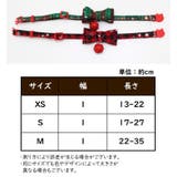 猫用首輪 カラー セーフティバックル | PlusNao | 詳細画像18