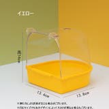 バードバス 鳥用 小鳥 | PlusNao | 詳細画像12