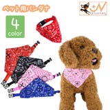 ペット用バンダナ 首輪 犬用 | PlusNao | 詳細画像1