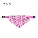 ペット用バンダナ 首輪 犬用 | PlusNao | 詳細画像11