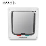ペットドア 通り抜け ペットゲート | PlusNao | 詳細画像19