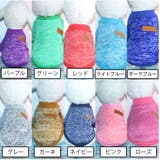 ドッグウェア ペットウェア セーター | PlusNao | 詳細画像18 