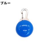 首輪用チャーム お散歩ライト LEDライト | PlusNao | 詳細画像12