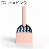 猫用トイレスコップ 猫砂スコップ 台座付き | PlusNao | 詳細画像14 