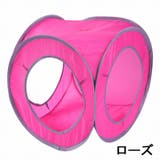 ペットトンネル キャットトンネル ペット用品 | PlusNao | 詳細画像8