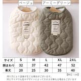 ドッグウェア 犬服 ジャケット | PlusNao | 詳細画像16 