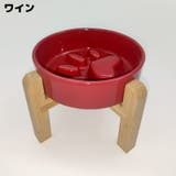 ペット用食器 フードボウル 陶器製 | PlusNao | 詳細画像11 