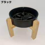 ペット用食器 フードボウル 陶器製 | PlusNao | 詳細画像12 