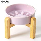 ペット用食器 フードボウル 陶器製 | PlusNao | 詳細画像7 