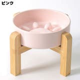 ペット用食器 フードボウル 陶器製 | PlusNao | 詳細画像8 