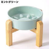 ペット用食器 フードボウル 陶器製 | PlusNao | 詳細画像9 