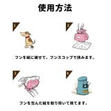 フンスコップ トイレスコップ ペット用品 | PlusNao | 詳細画像11