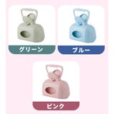 フンスコップ トイレスコップ ペット用品 | PlusNao | 詳細画像12