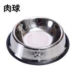 犬用食器 フードボウル ウォーターボウル | PlusNao | 詳細画像9