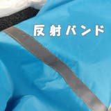 ペットウェア レインコート 犬用 | PlusNao | 詳細画像14 