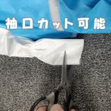 ペットウェア レインコート 犬用 | PlusNao | 詳細画像15 