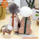 ペットウェア ドッグウェア カバーオール | PlusNao | 詳細画像1 