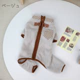 ペットウェア ドッグウェア カバーオール | PlusNao | 詳細画像10 