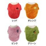 ペットウェア ドッグウェア トレーナー | PlusNao | 詳細画像14