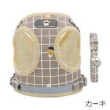 ハーネス リード 2点セット | PlusNao | 詳細画像9