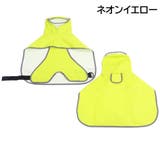 犬用レインコート ペット用品 ペットウェア | PlusNao | 詳細画像18