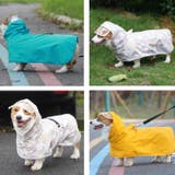 犬用レインコート ペット用品 ペットウェア | PlusNao | 詳細画像5