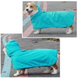 犬用レインコート ペット用品 ペットウェア | PlusNao | 詳細画像8