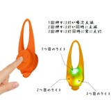 ペット用アクセサリー 首輪アクセサリー LEDライト | PlusNao | 詳細画像8 
