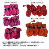 ドッグシューズ レインブーツ レインシューズ | PlusNao | 詳細画像19 