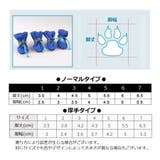 ドッグシューズ レインブーツ レインシューズ | PlusNao | 詳細画像6 