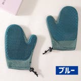 ペット用ブラシ グルーミンググローブ ラバーブラシ | PlusNao | 詳細画像11