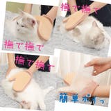 ペット用ブラシ グルーミンググローブ ラバーブラシ | PlusNao | 詳細画像9