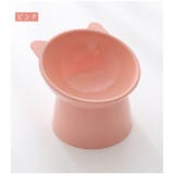 フードボウル ペット用食器 餌入れ | PlusNao | 詳細画像11 