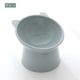 フードボウル ペット用食器 餌入れ | PlusNao | 詳細画像12 
