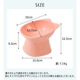 フードボウル ペット用食器 餌入れ | PlusNao | 詳細画像13 