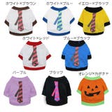 ペットウェア Tシャツ プルオーバー | PlusNao | 詳細画像10