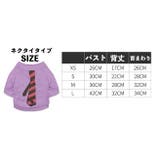 ペットウェア Tシャツ プルオーバー | PlusNao | 詳細画像11