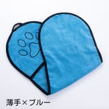 ペット用タオル バスタオル ボディタオル | PlusNao | 詳細画像9