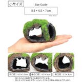 水槽用オブジェ 樽型 タル | PlusNao | 詳細画像11