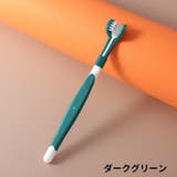 ペット用歯ブラシ 犬用 猫用 | PlusNao | 詳細画像5 