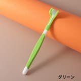 ペット用歯ブラシ 犬用 猫用 | PlusNao | 詳細画像7 