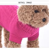ペットウエア ケーブルニット セーター | PlusNao | 詳細画像10 
