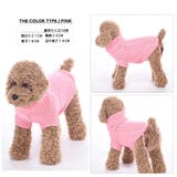 ペットウエア ケーブルニット セーター | PlusNao | 詳細画像9 