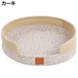 ペットベッド キャットハウス 猫ハウス | PlusNao | 詳細画像15