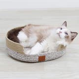 ペットベッド キャットハウス 猫ハウス | PlusNao | 詳細画像4