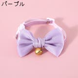 猫用首輪 カラー 猫 | PlusNao | 詳細画像8 